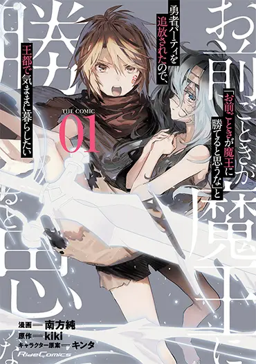 漫画 1