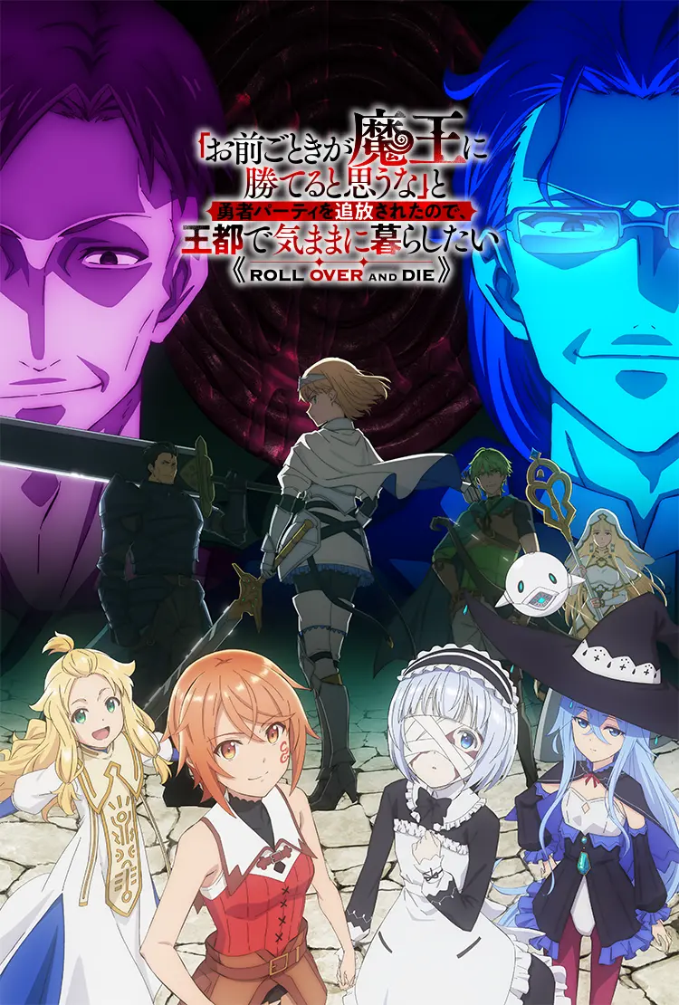 キービジュアル