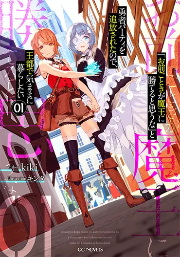 小説 1
