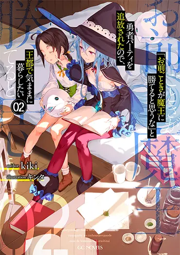 小説 2